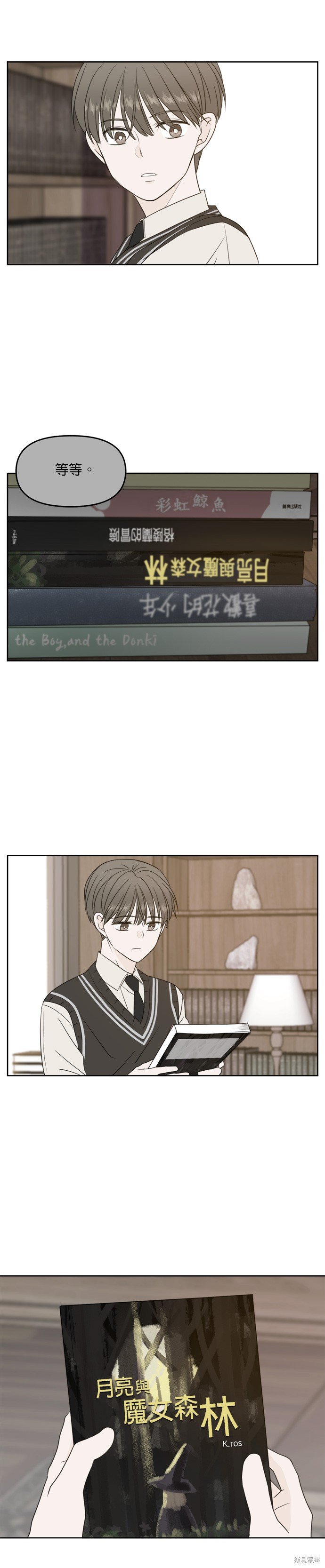 第65话