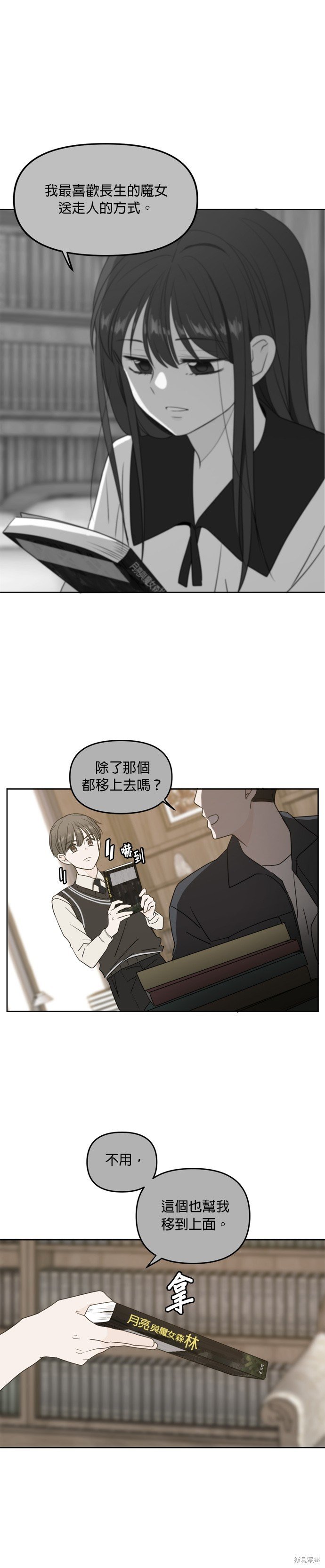 第65话