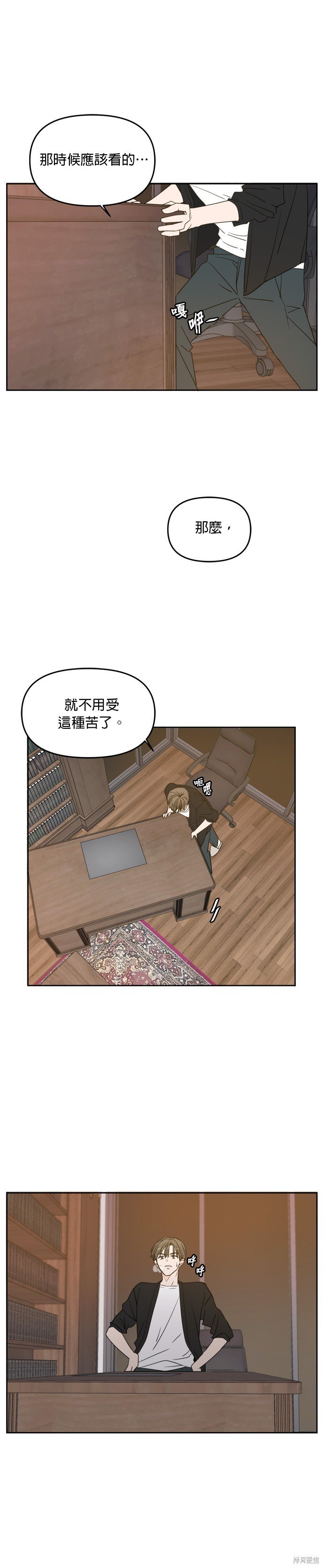第65话