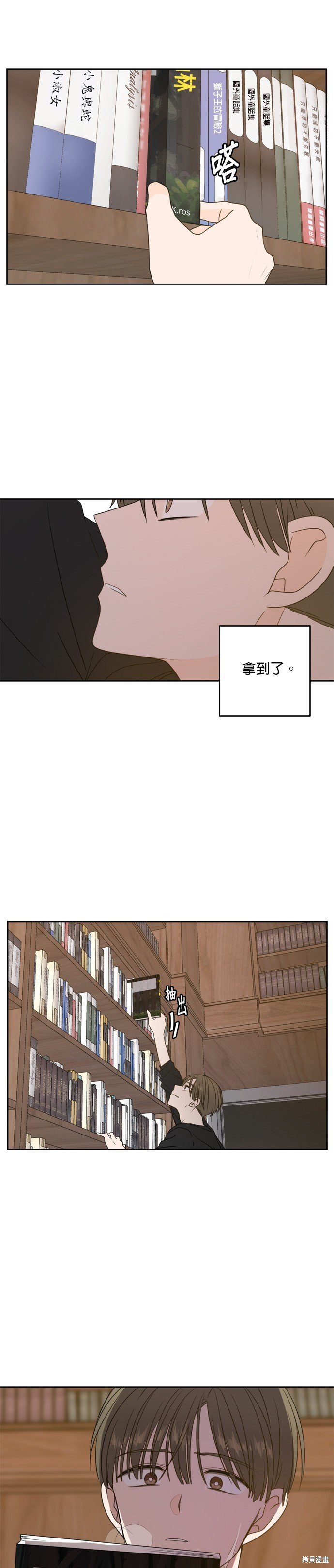第65话