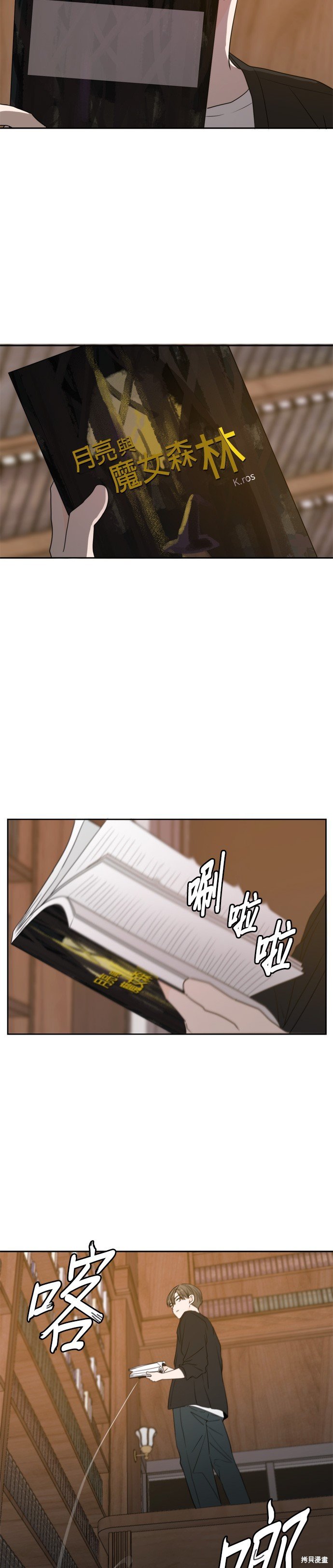 第65话