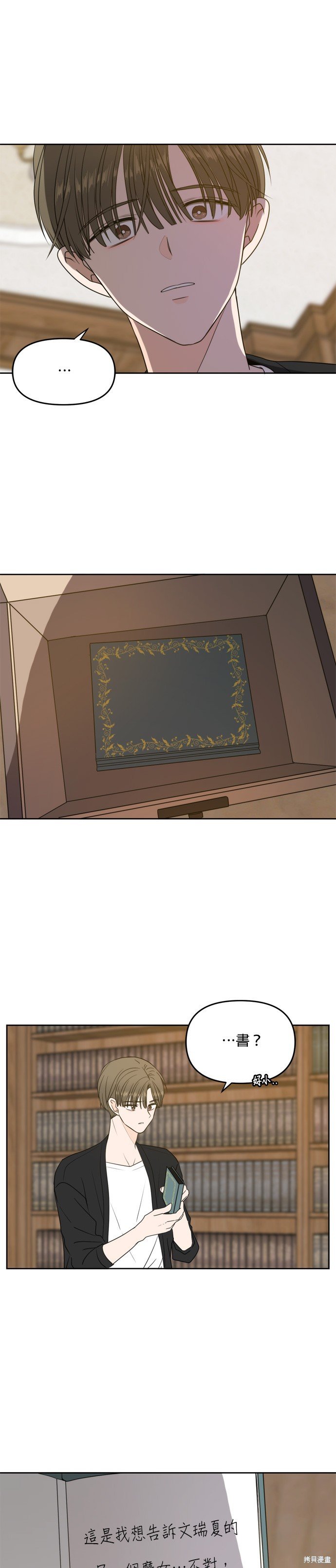 第66话