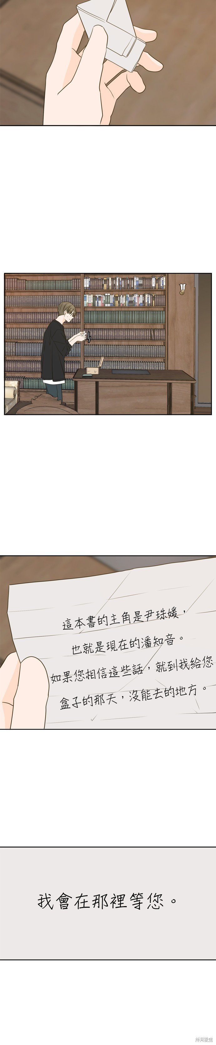 第66话