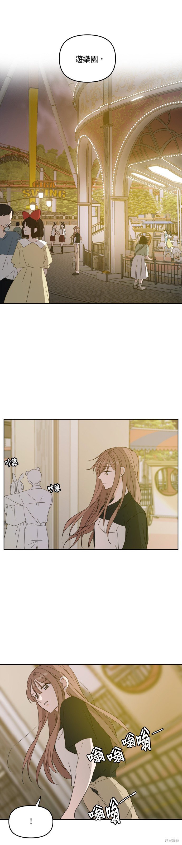 第66话