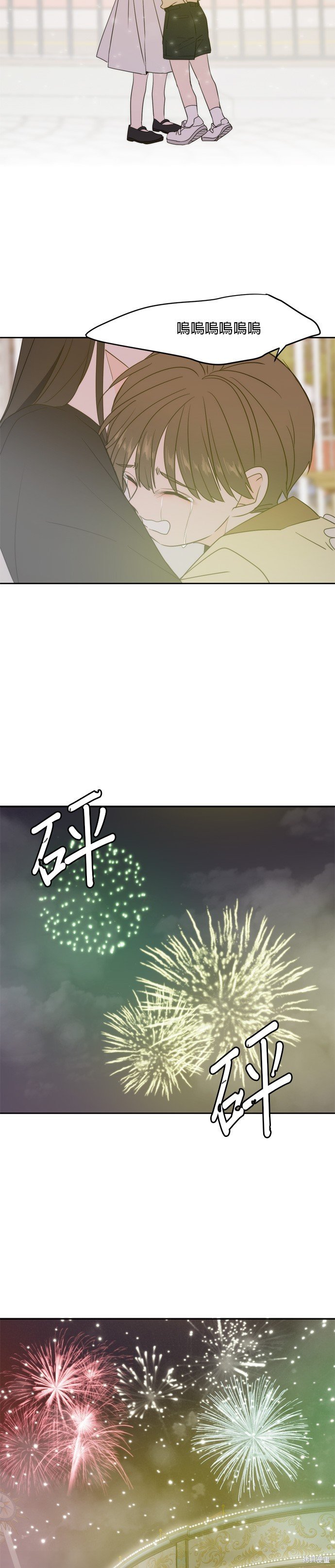 第67话