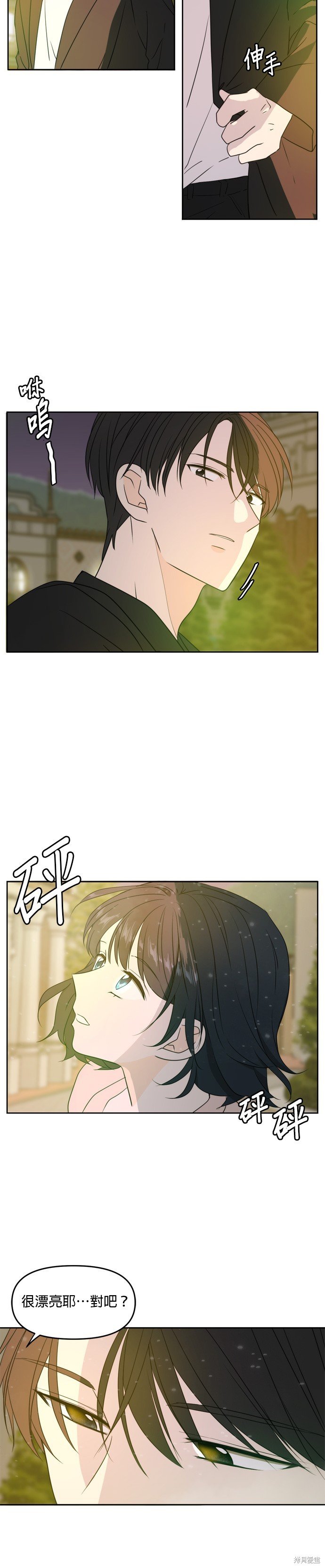 第67话