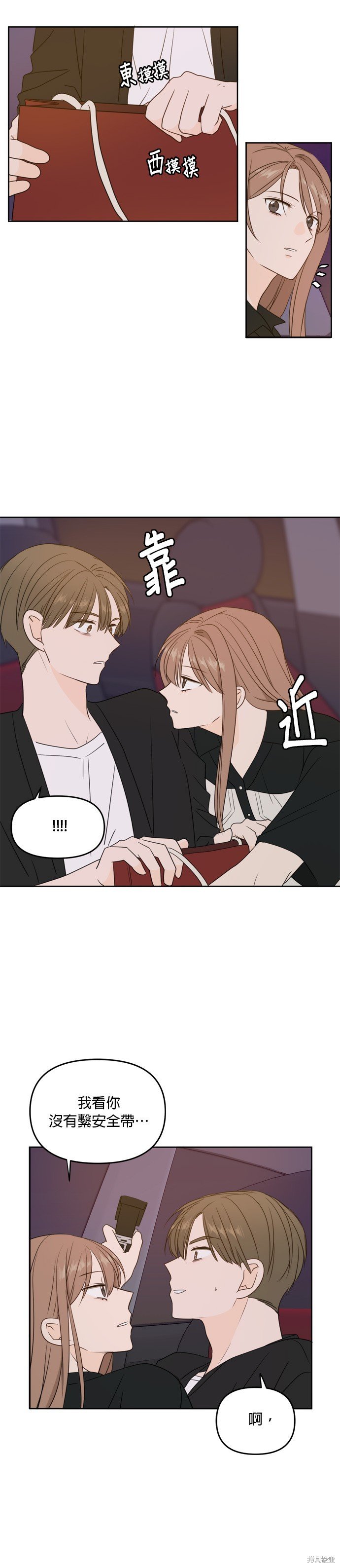 第67话