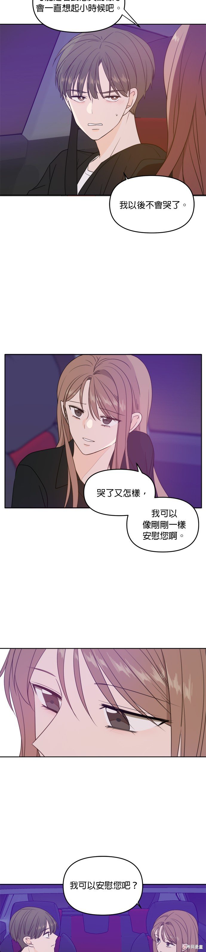 第67话