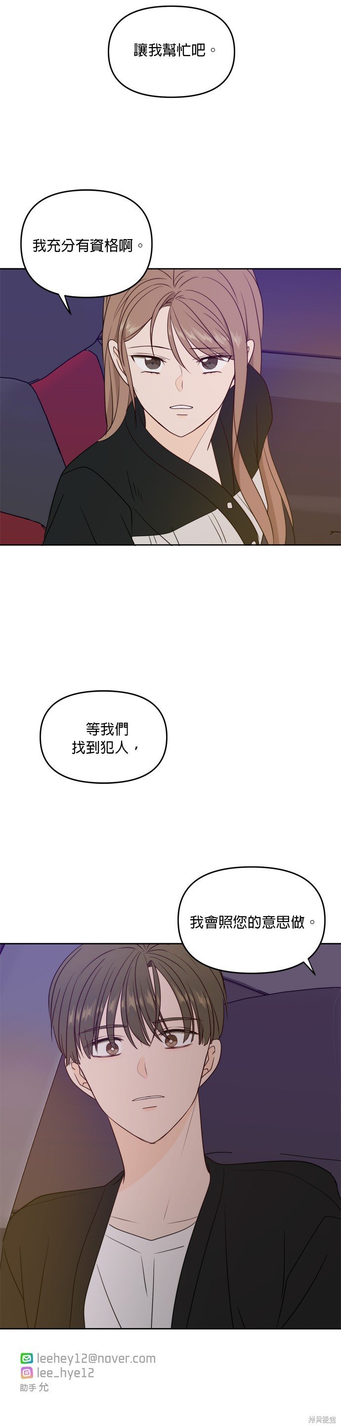 第67话