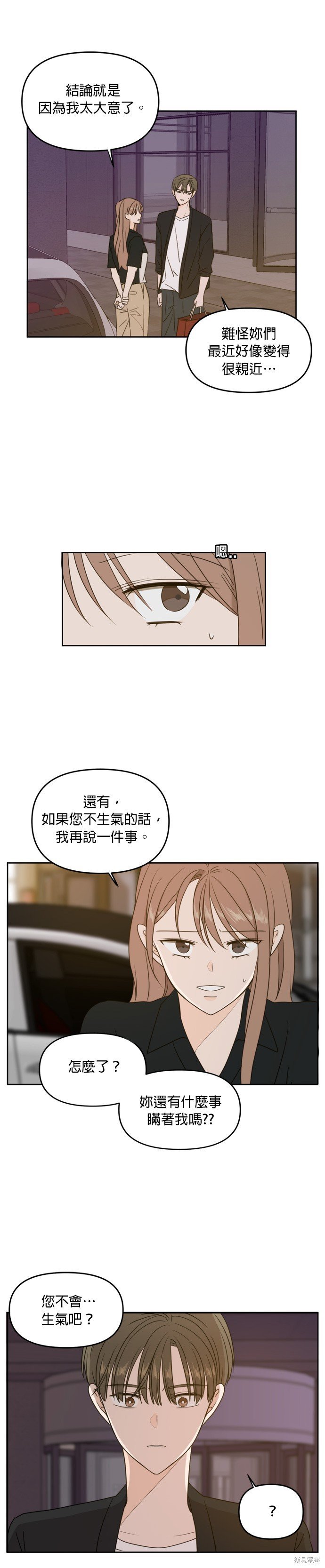 第68话