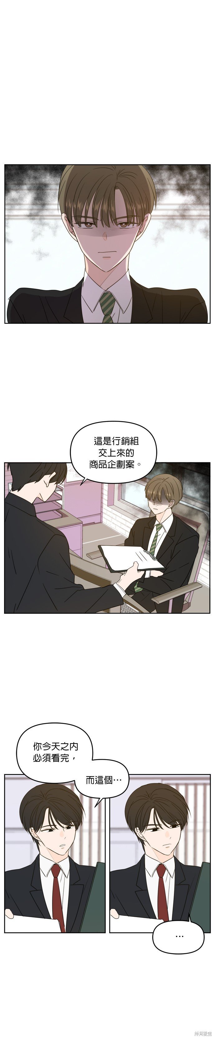 第68话