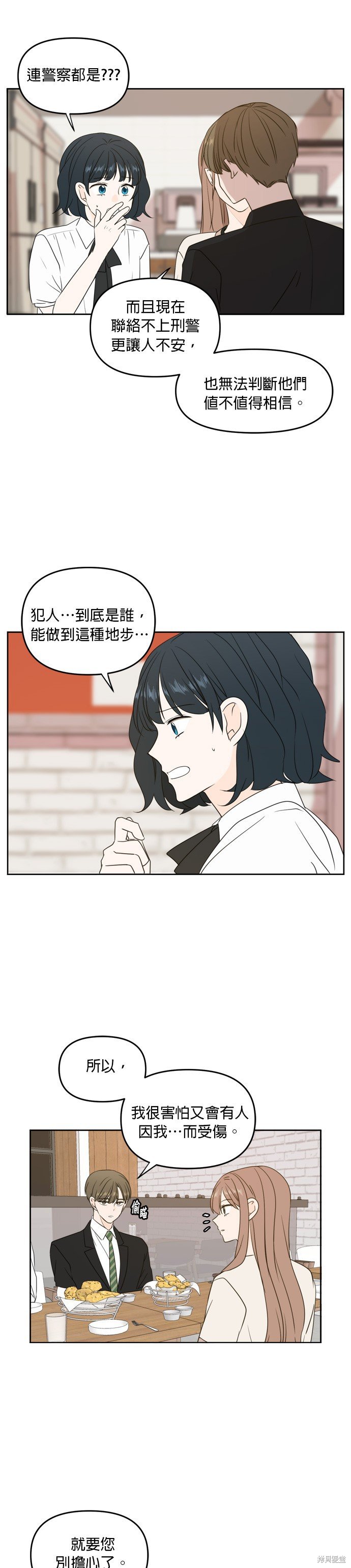 第68话