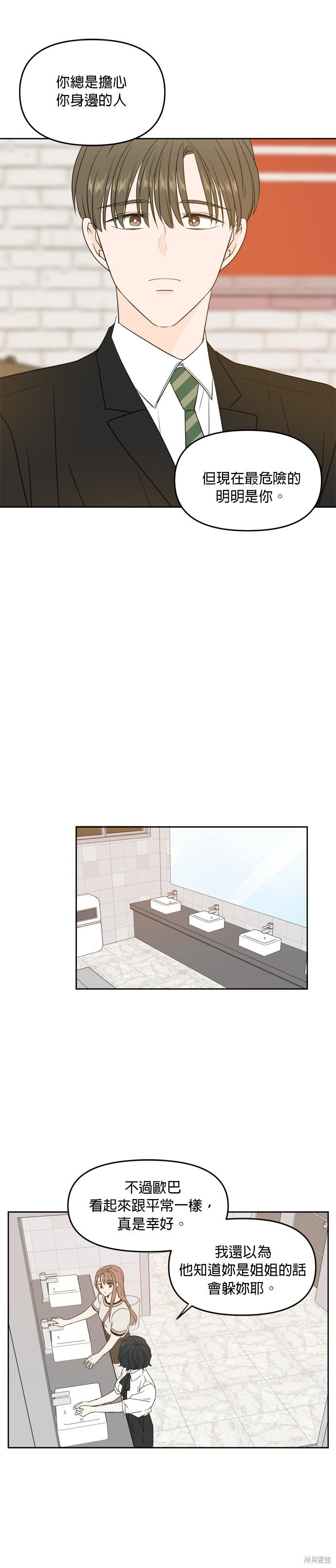第68话