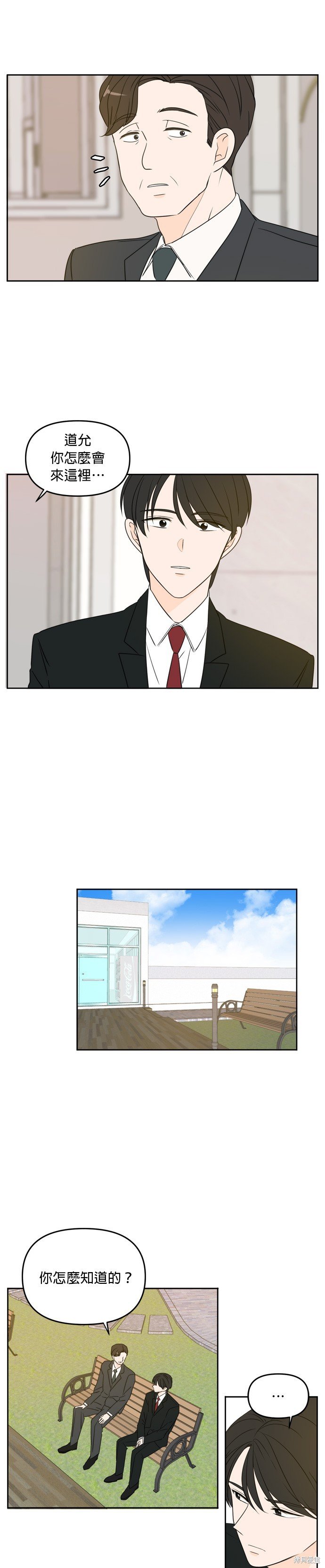 第69话