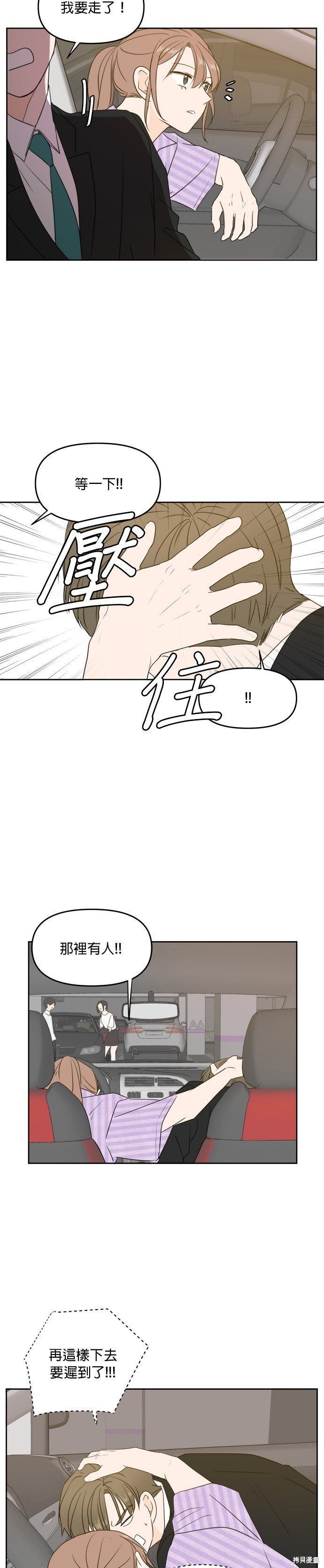 第69话