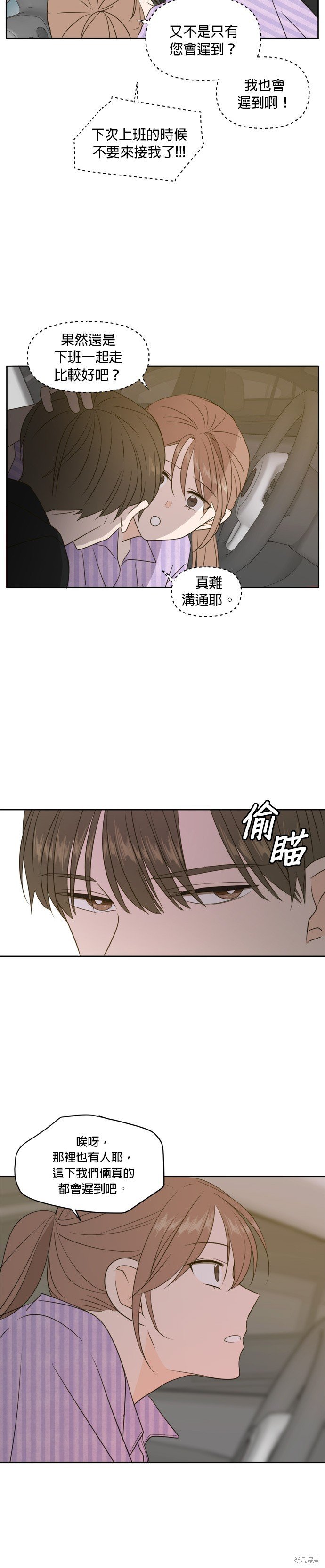 第69话