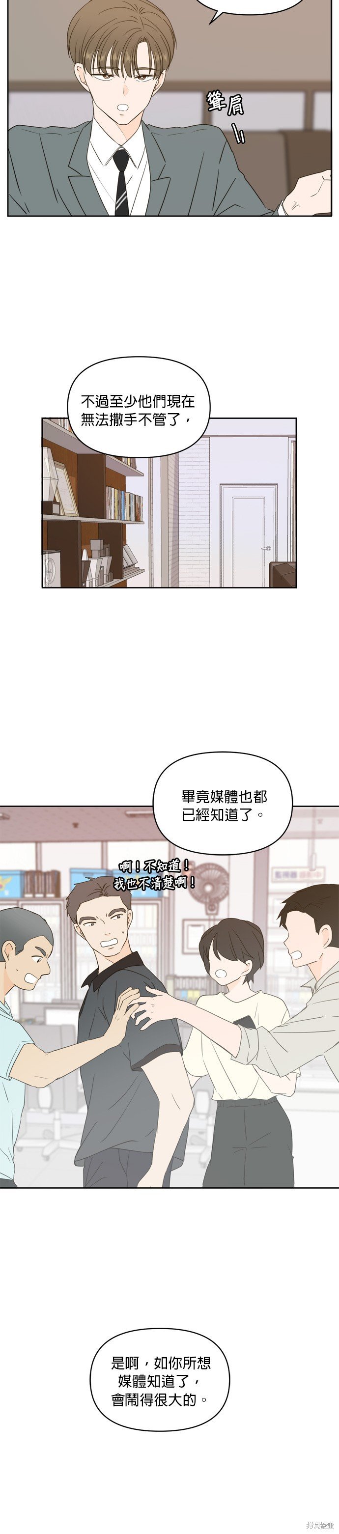 第70话