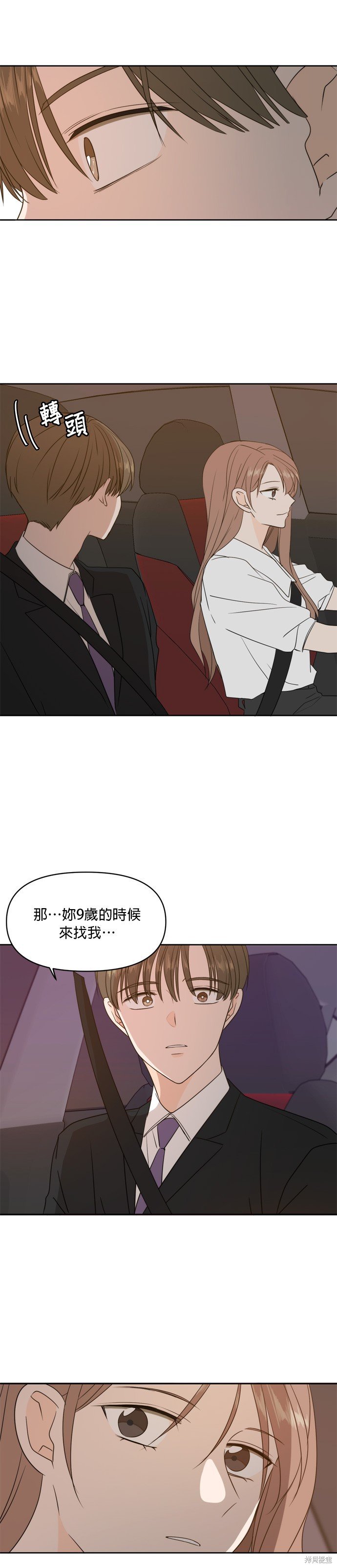 第70话