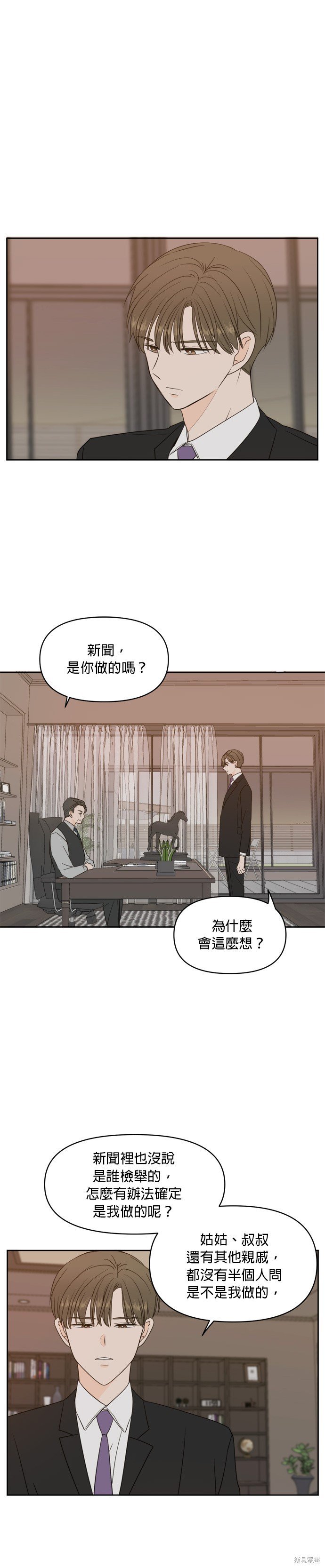 第70话