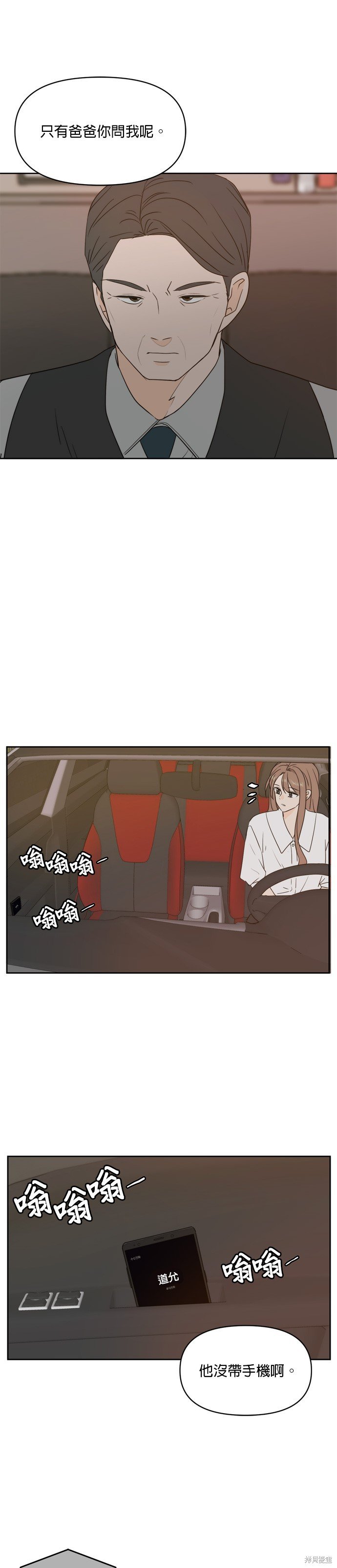 第70话