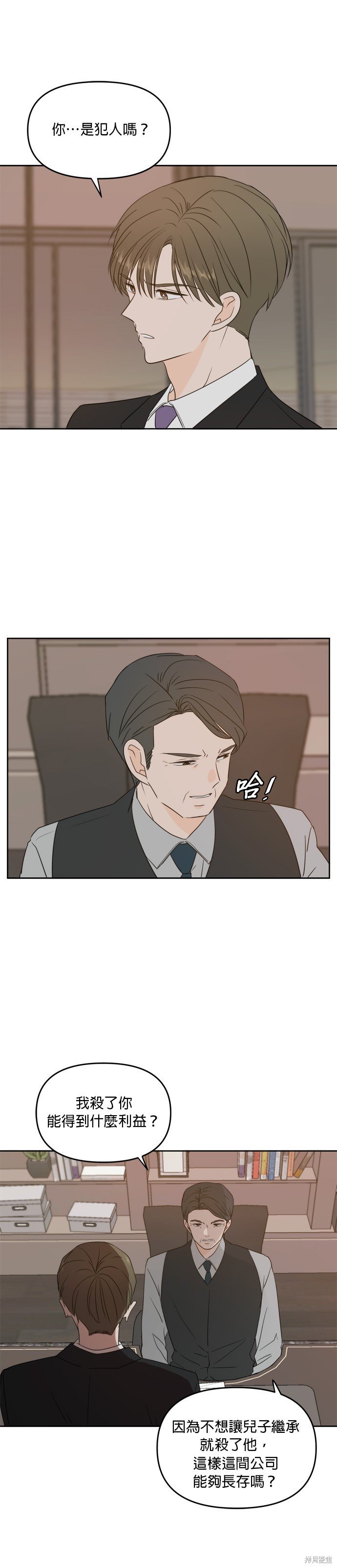 第70话