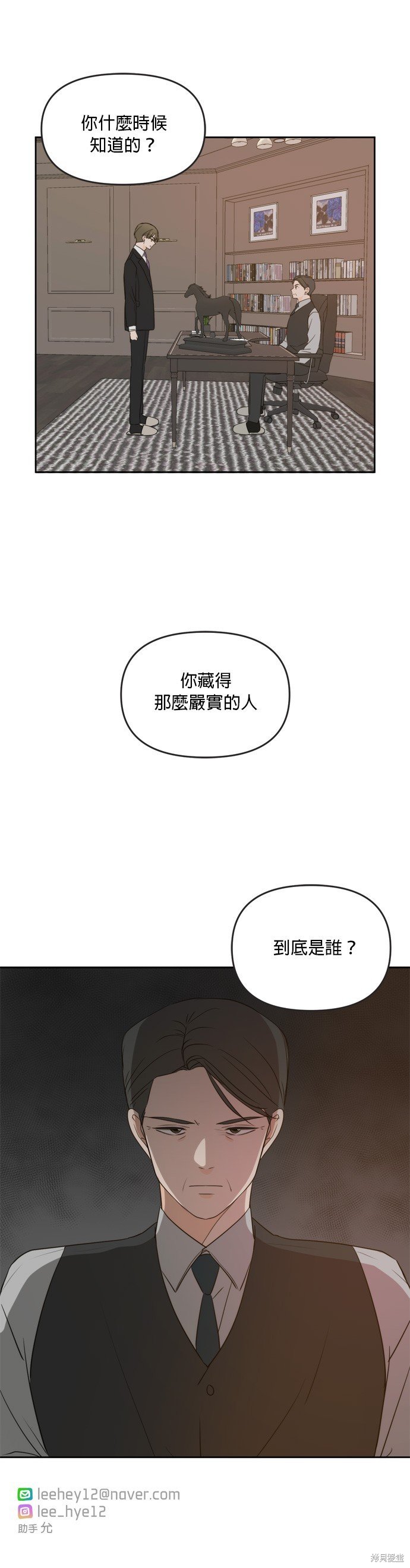 第70话