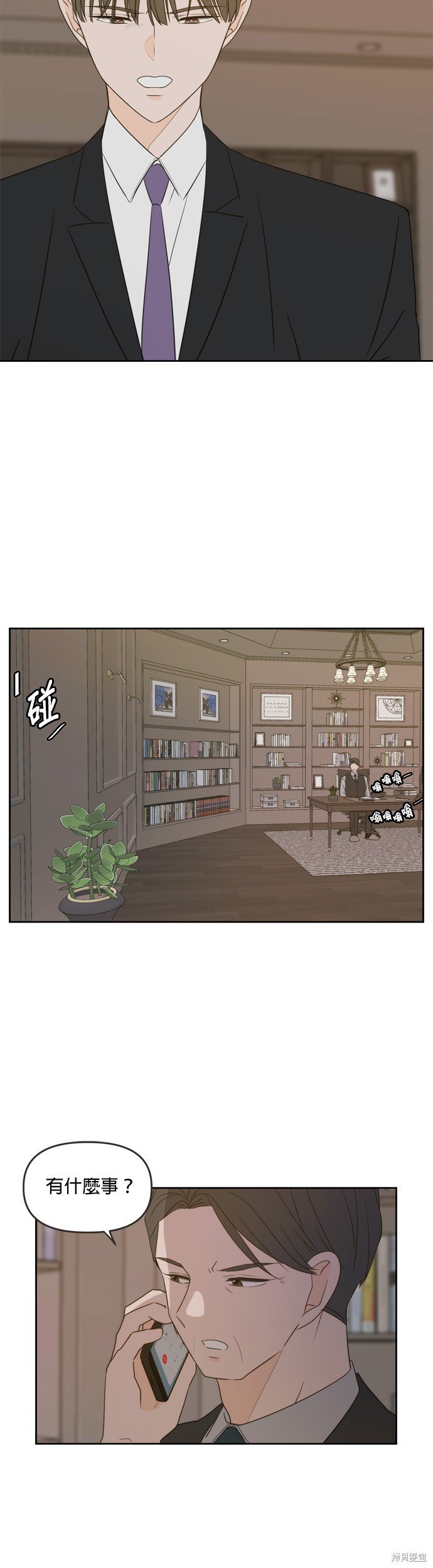 第71话