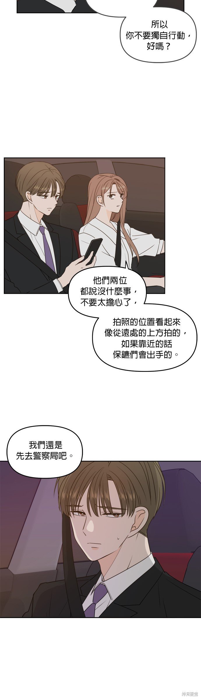 第71话