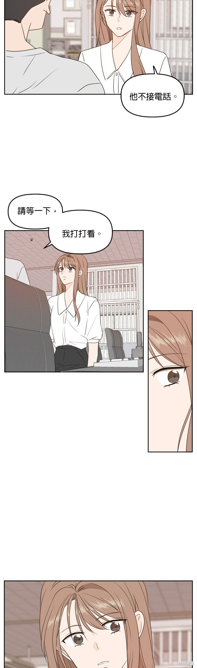 第71话
