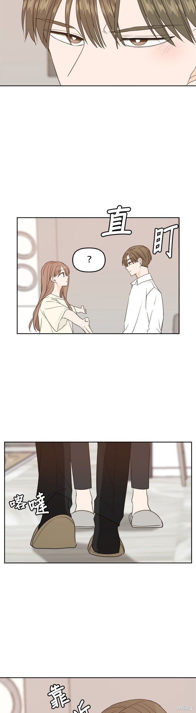 第71话