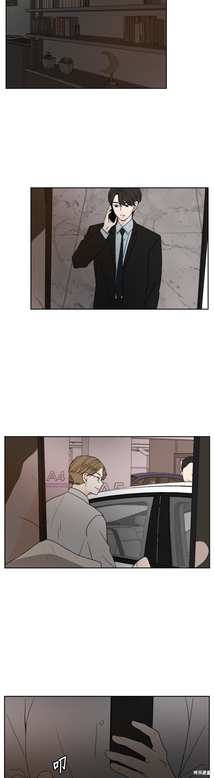 第71话