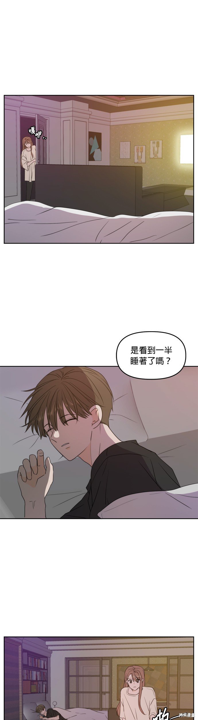 第71话