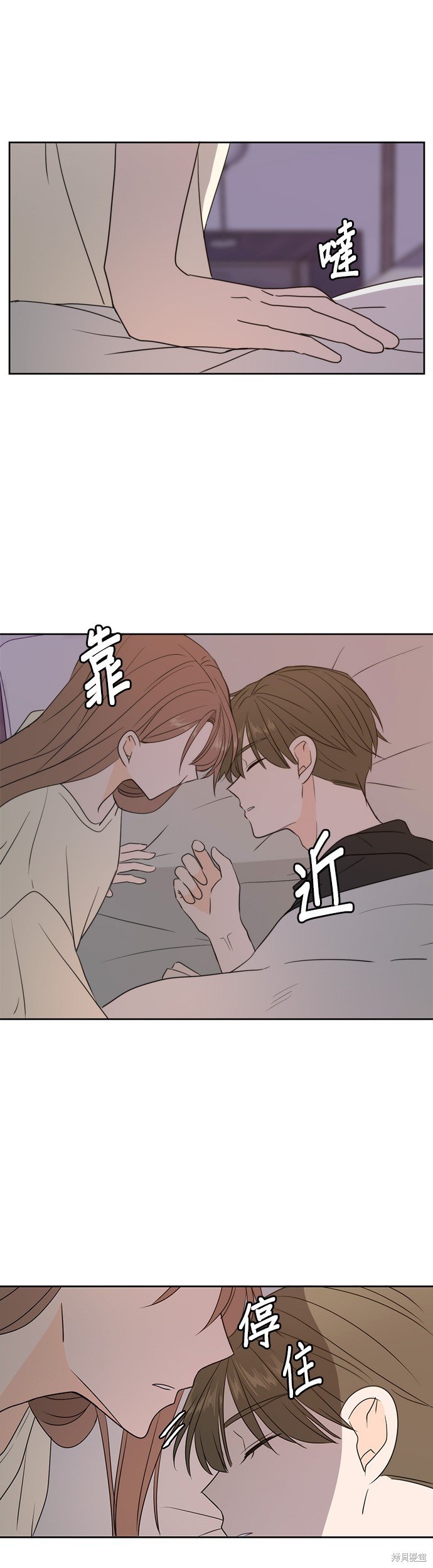 第71话