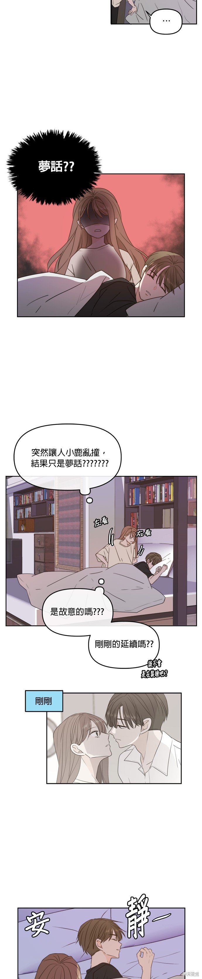 第72话