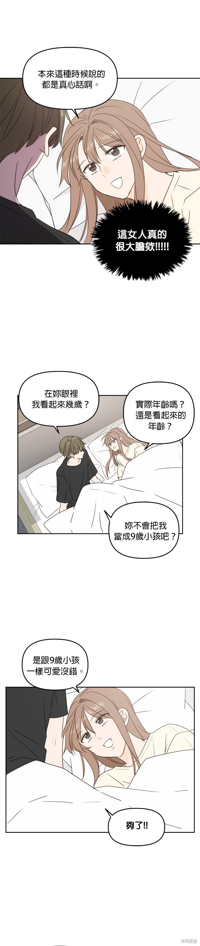 第72话