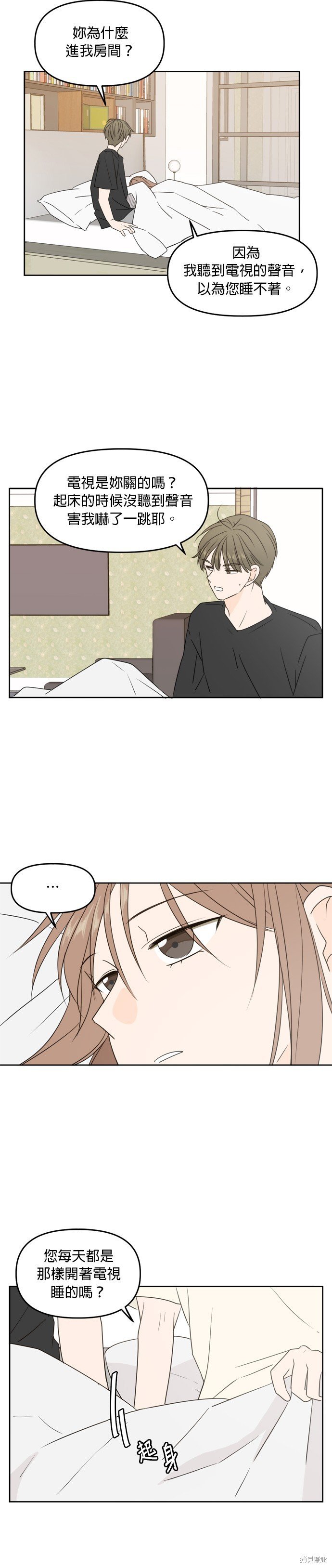 第72话