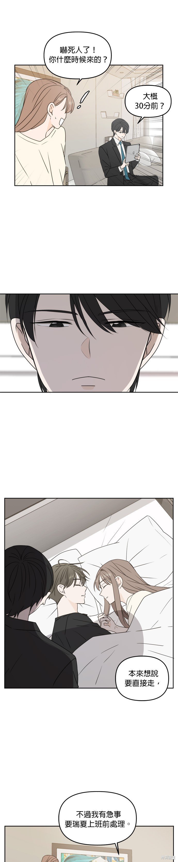第72话