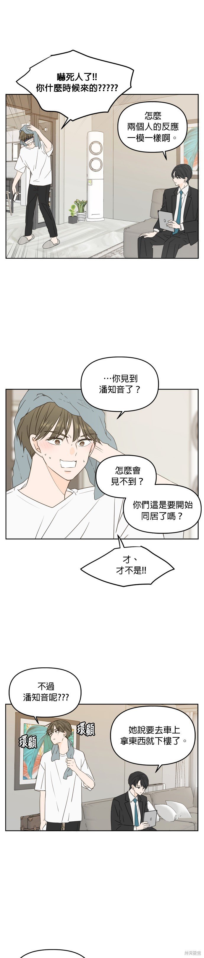 第72话