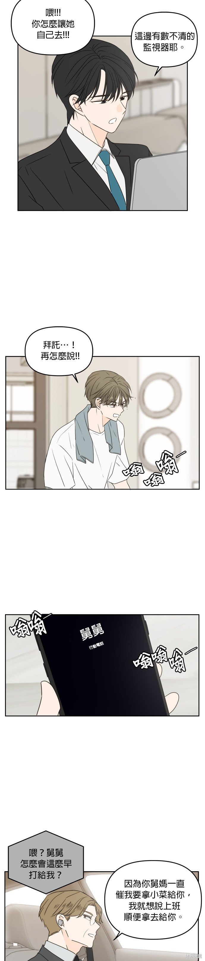 第72话