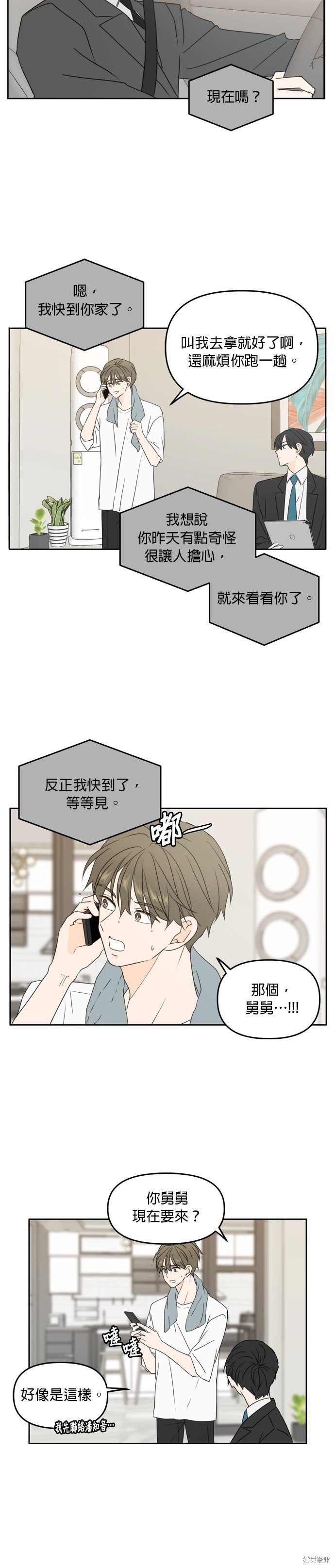 第72话