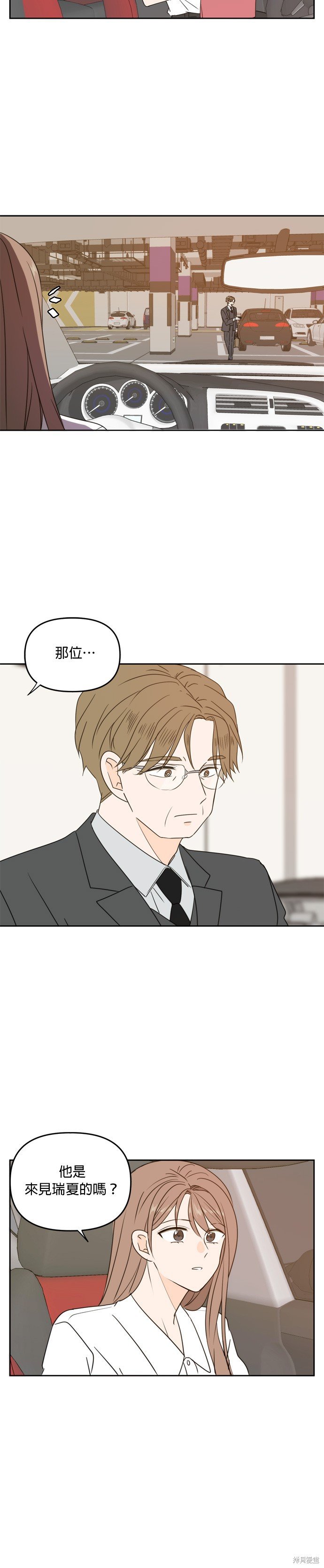 第72话