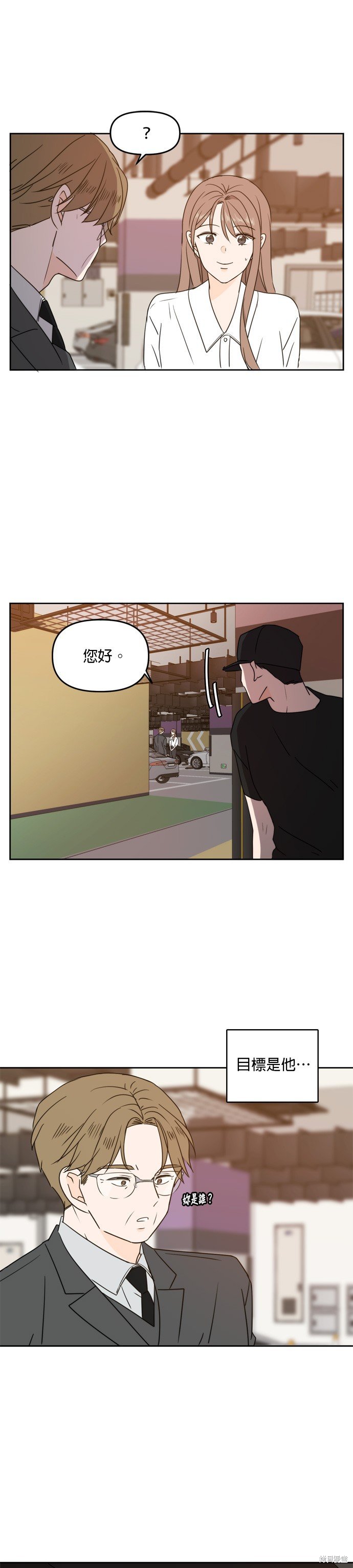 第72话