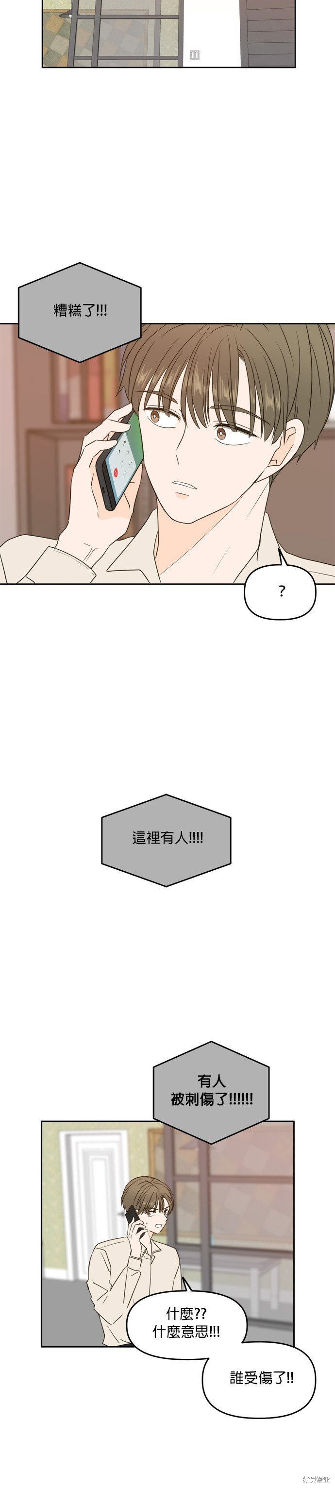 第72话