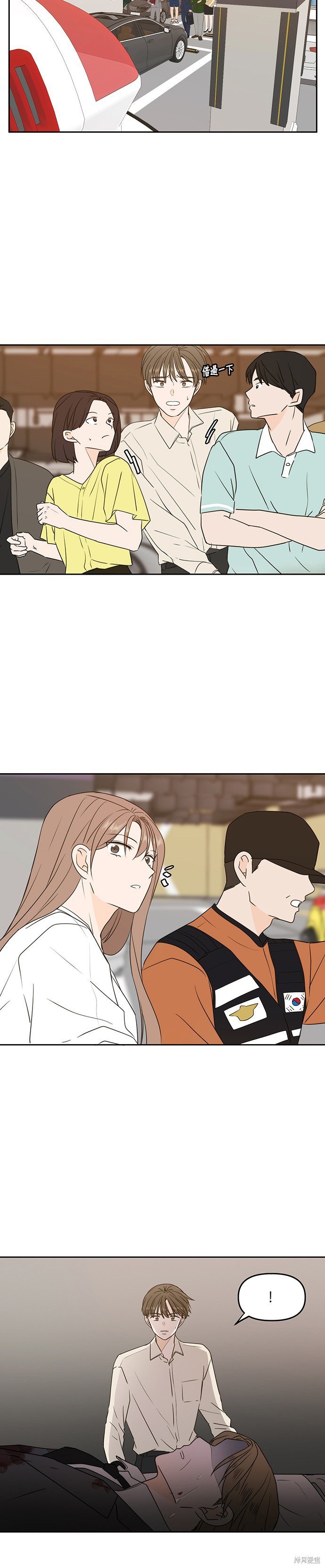 第73话