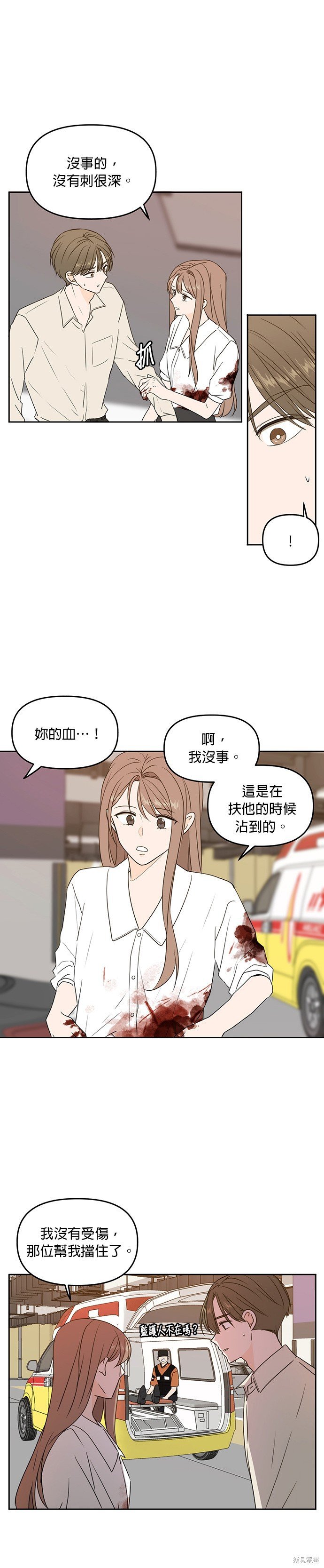 第73话