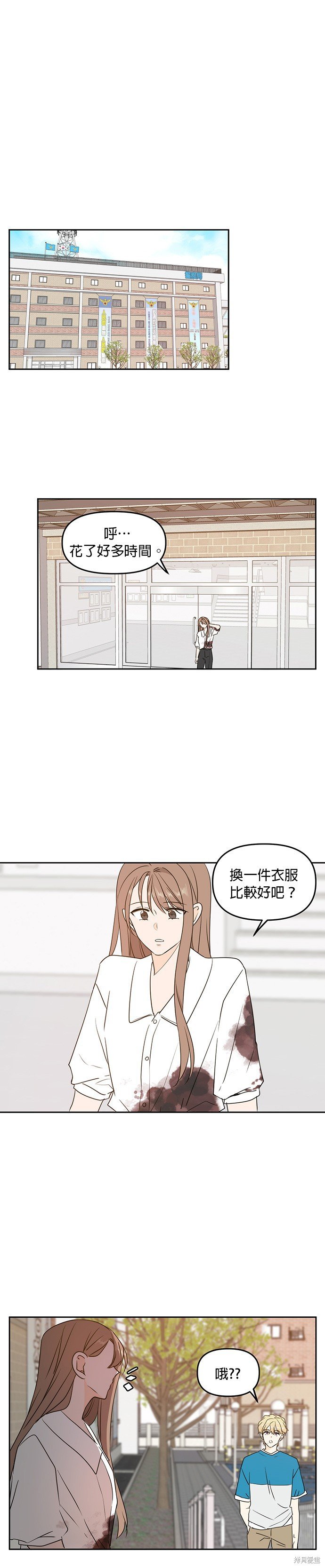 第73话
