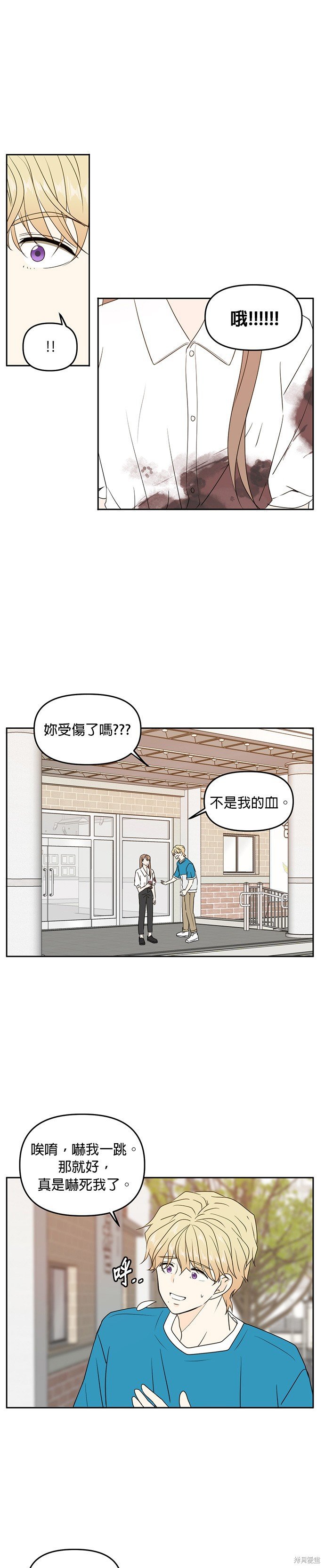 第73话