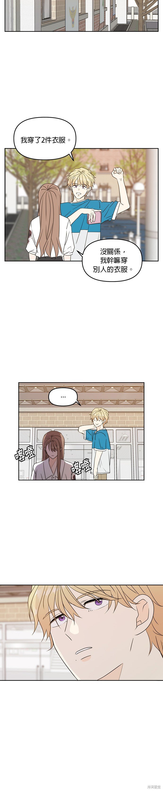 第73话