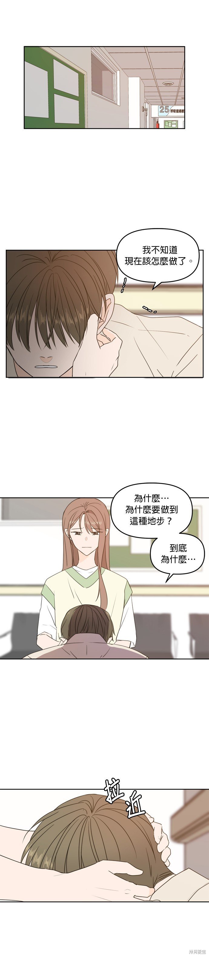 第73话