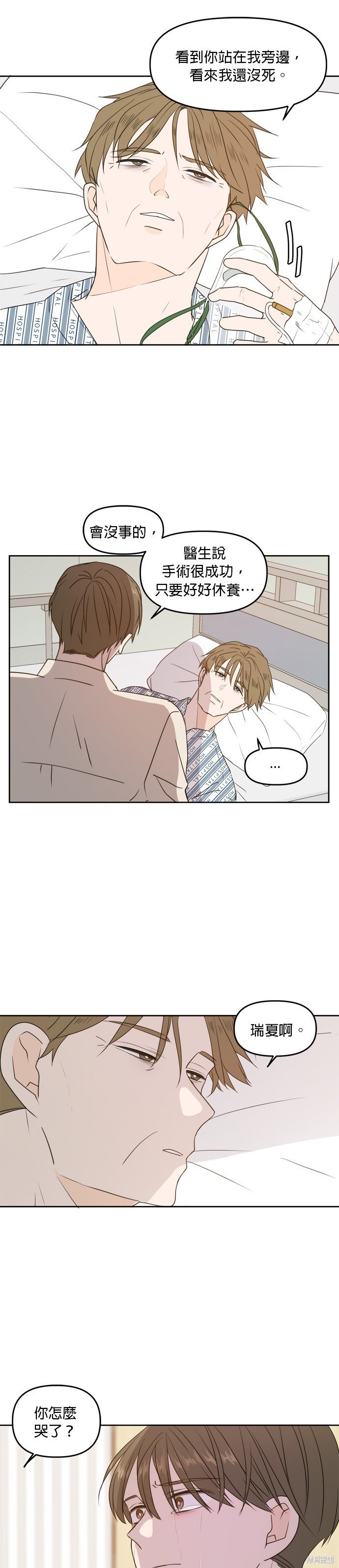 第73话